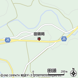 田頭郵便局 ＡＴＭ周辺の地図