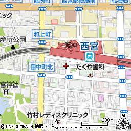 兵庫県西宮市田中町周辺の地図
