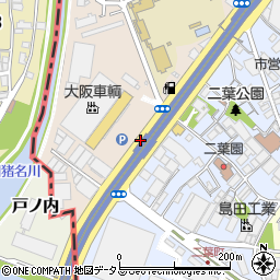 阪高ファインパーク二葉第１駐車場周辺の地図