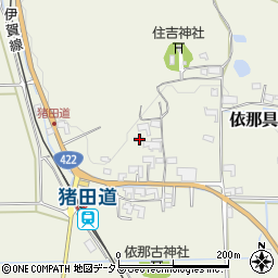 三重県伊賀市依那具2066周辺の地図