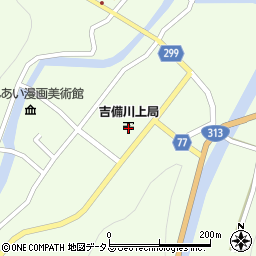 吉備川上郵便局 ＡＴＭ周辺の地図