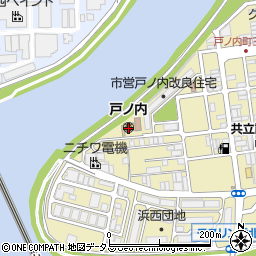 尼崎市立保育所戸ノ内保育所周辺の地図