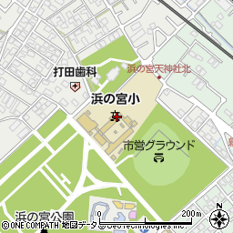 加古川市役所教育指導部　社会教育・スポーツ振興課・浜の宮第２児童クラブ周辺の地図