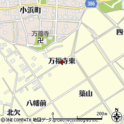 愛知県豊橋市王ヶ崎町万福寺東周辺の地図