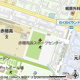 赤穂海浜スポーツセンター休憩棟トイレ周辺の地図