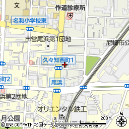 セブンイレブン尼崎久々知西町１丁目店周辺の地図