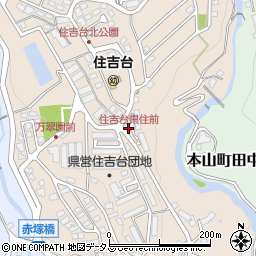 住吉台県住前周辺の地図