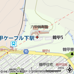 六甲鶴寿園診療所周辺の地図