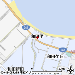 愛知県知多郡南知多町大井和田平周辺の地図