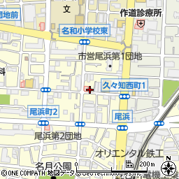尼崎尾浜郵便局 ＡＴＭ周辺の地図