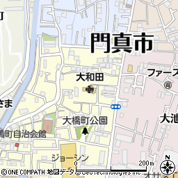 門真市立大和田幼稚園周辺の地図