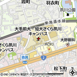 大手前短期大学　さくら夙川キャンパス周辺の地図
