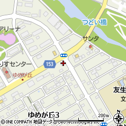北伊勢上野信用金庫緑ヶ丘支店ゆめが丘出張所周辺の地図