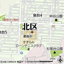 神戸市立泉台小学校周辺の地図
