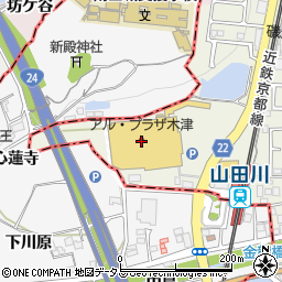 京都銀行アル・プラザ木津 ＡＴＭ周辺の地図