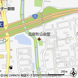 元宮町公会堂周辺の地図