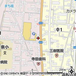 ドミノ・ピザ　浜松泉店周辺の地図