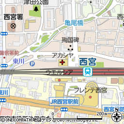株式会社アカシヤ　ＪＲ西宮駅前店周辺の地図