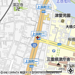 上浜町２周辺の地図
