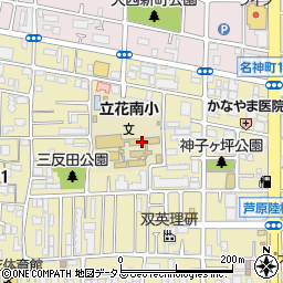 尼崎市立　立花南こどもクラブ周辺の地図