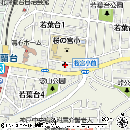 セントケア西日本株式会社　セントケア北神戸周辺の地図