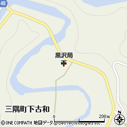 黒沢郵便局周辺の地図