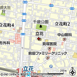尼崎市立保育所立花保育所周辺の地図