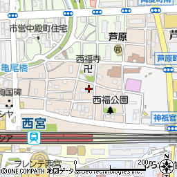 兵庫県西宮市西福町周辺の地図