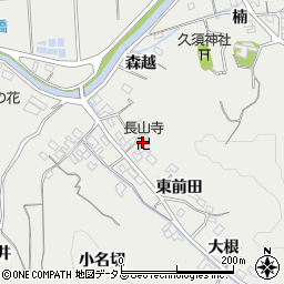 長山寺周辺の地図