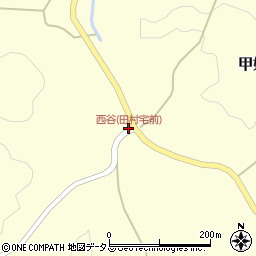 西谷(田村宅前)周辺の地図