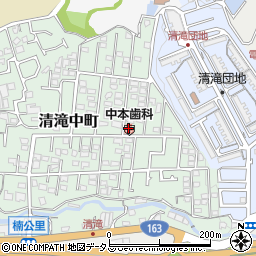 中本歯科医院周辺の地図