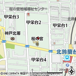 兵庫県神戸市北区甲栄台周辺の地図