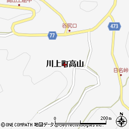 岡山県高梁市川上町高山周辺の地図