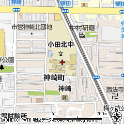 尼崎市立小田北中学校周辺の地図