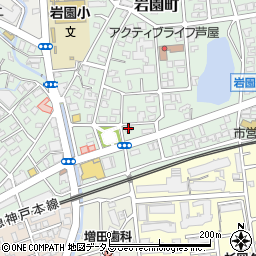 兵庫県芦屋市岩園町7-11周辺の地図