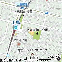 杏林堂薬局　上島駅前店周辺の地図