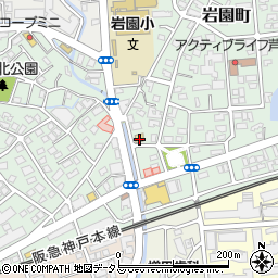 兵庫県芦屋市岩園町9-1周辺の地図