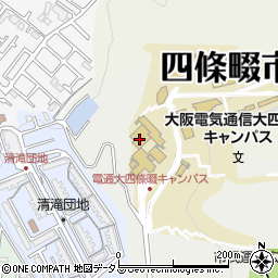 大阪電気通信大学　四條畷キャンパス周辺の地図