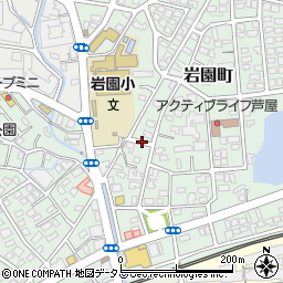 兵庫県芦屋市岩園町9周辺の地図