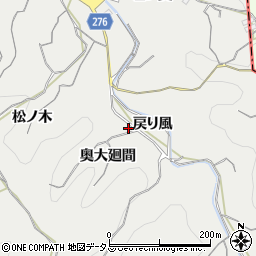 愛知県知多郡南知多町内海奥大廻間周辺の地図