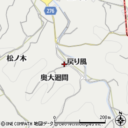 愛知県南知多町（知多郡）内海（奥大廻間）周辺の地図