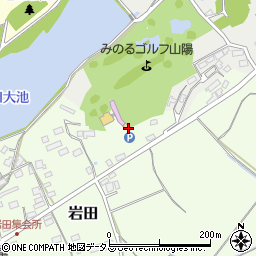 岡山県赤磐市岩田554周辺の地図
