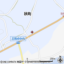 広島県三次市秋町1042周辺の地図