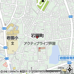 兵庫県芦屋市岩園町12-22周辺の地図