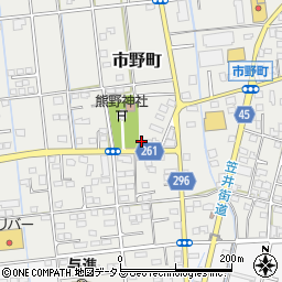 静岡県浜松市中央区市野町2323周辺の地図