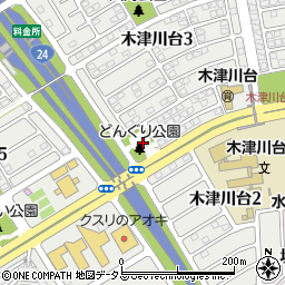 木津川台4号公園(どんぐり公園)周辺の地図