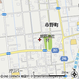 静岡県浜松市中央区市野町2256周辺の地図