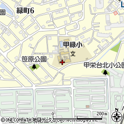神戸市立　甲緑学童保育コーナー周辺の地図