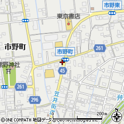 静岡県浜松市中央区市野町1603周辺の地図