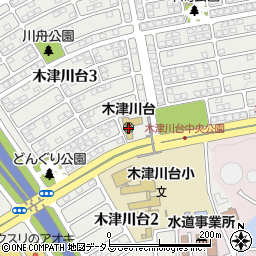 認定こども園・木津川台周辺の地図